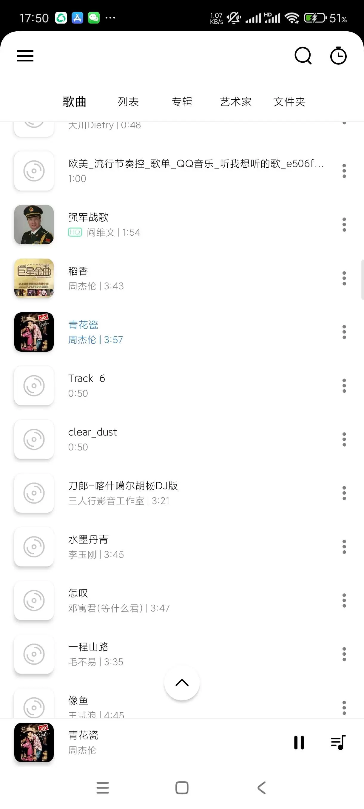 【分享】Rplayer1.6.1.2🔥类似椒盐音乐的音乐播放器-软件库