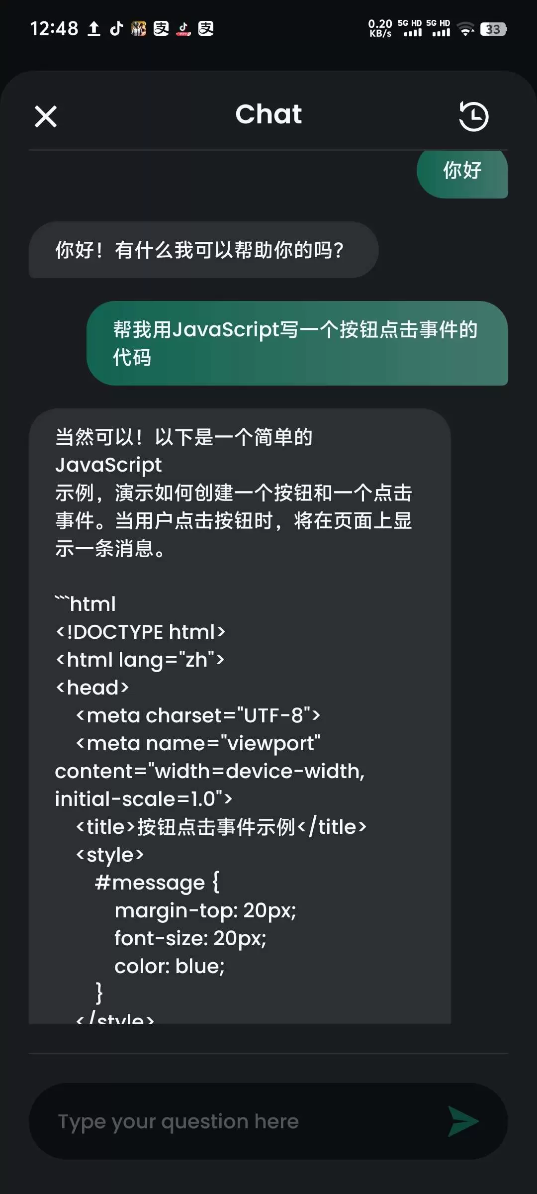 【分享】OpenChat_1.1.8🔥智能聊天助手🔥无需科学-软件库