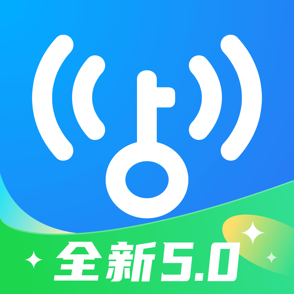 【分享】WIFI万能钥匙纯净版 2024.5.36无广告 免会员-软件库