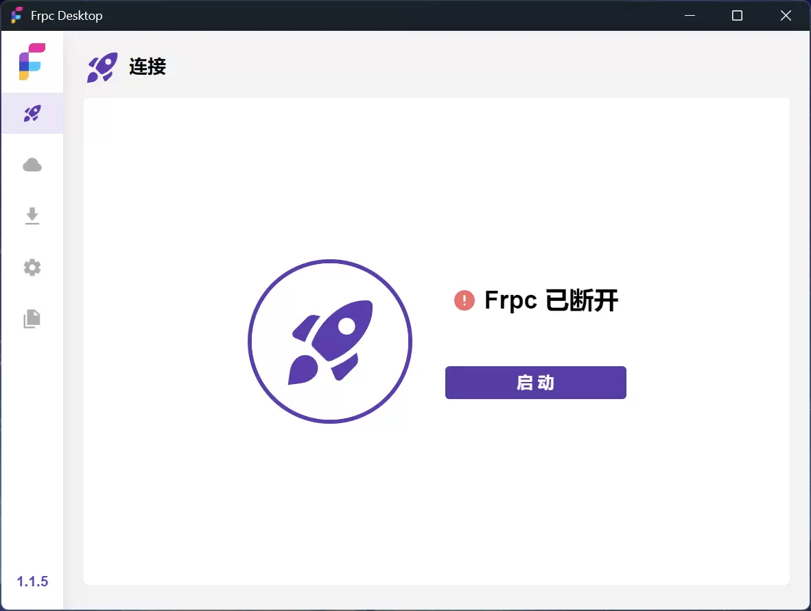 【分享】frpc-desktop 可视化配置内网穿透-软件库