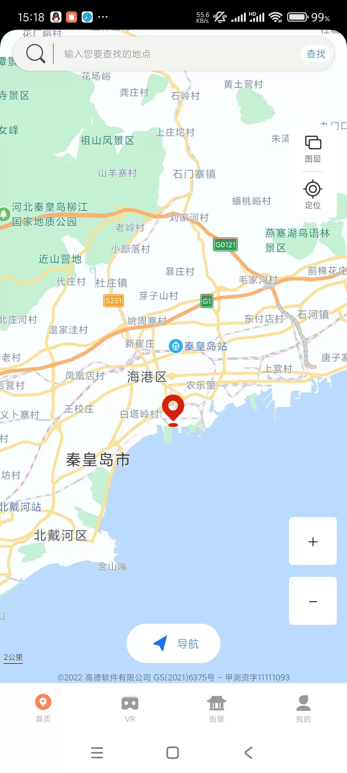 【分享】3D卫星街景地图2.2.1🔥高清地图vr查看全国景点-软件库