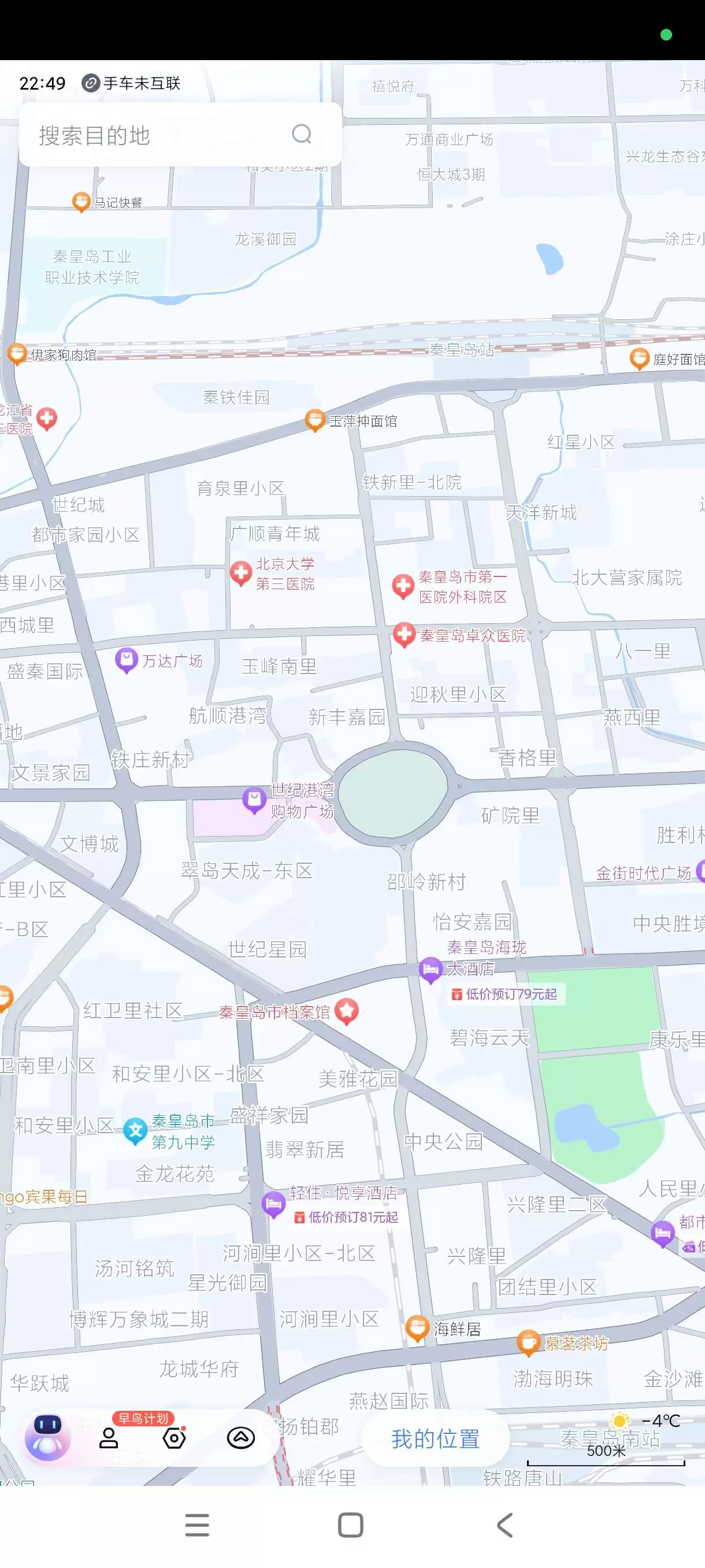 【分享】百度地图车机版20.10.2🔥纯净版本城市地图-软件库