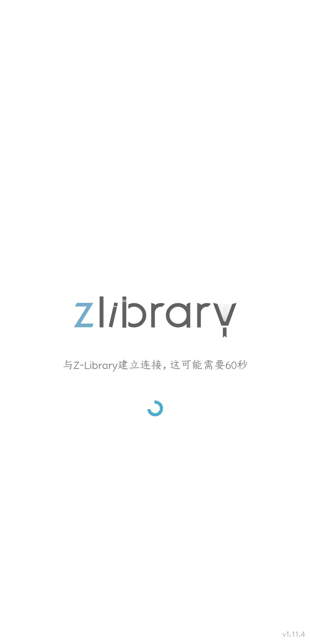 【分享】Z-Library 1.11.4 全球最大电子书网站！-软件库