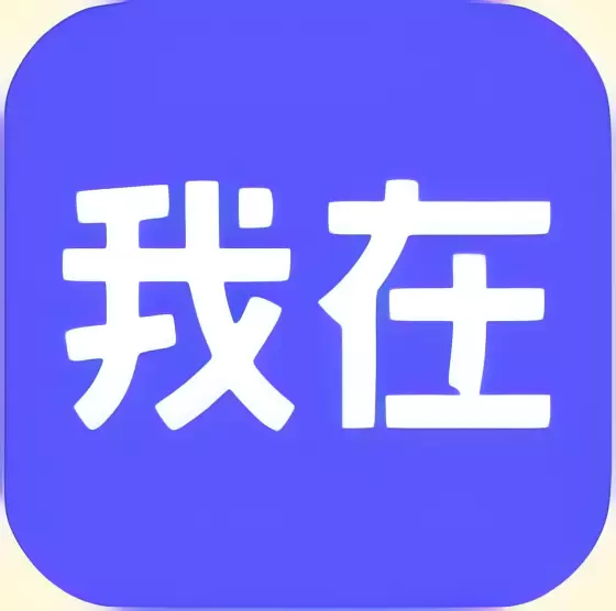 【分享】最强Chat AiGC1.0🔥解锁无限次数 Ai数字人-软件库